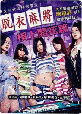 外出电影片单之周末去看海封面